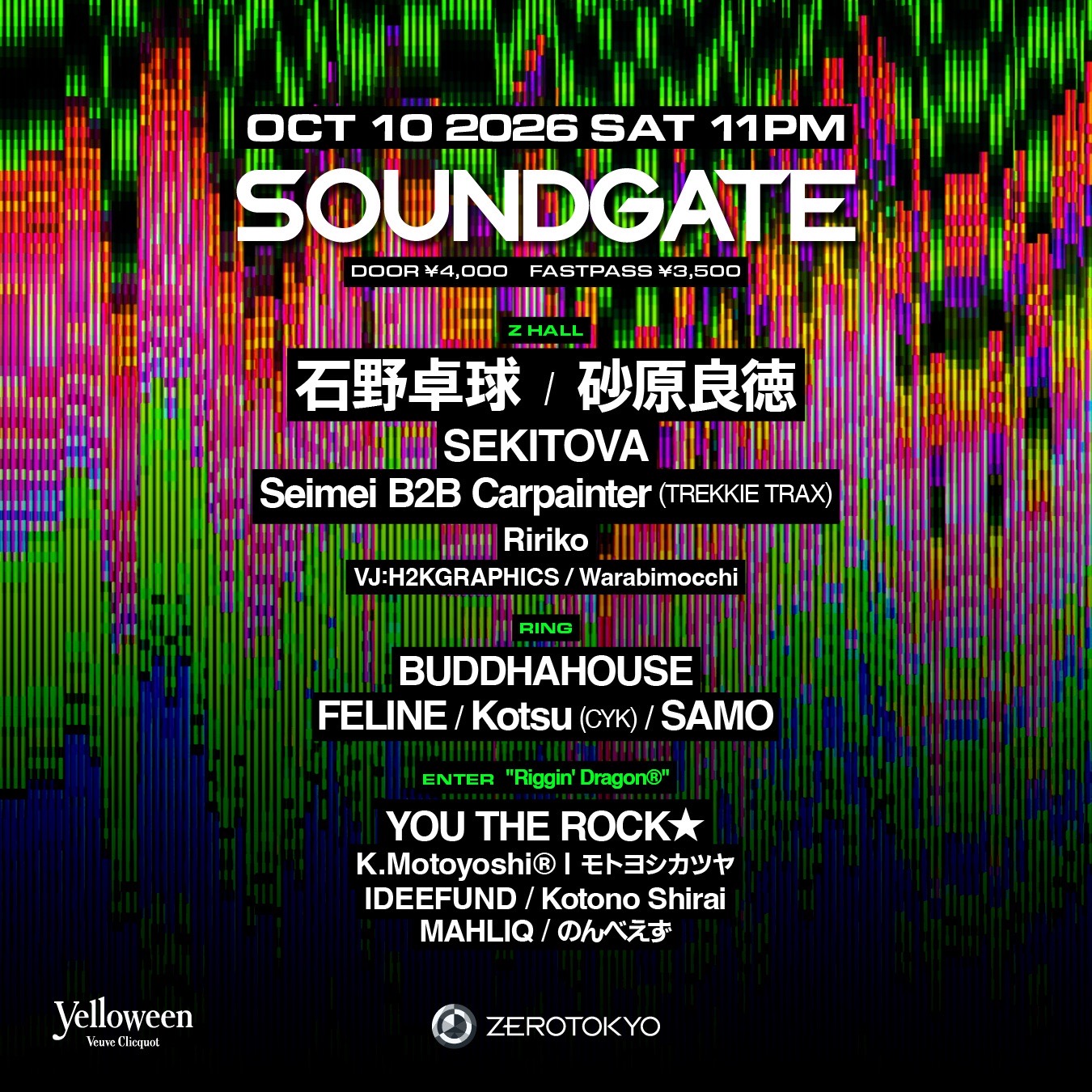 SOUNDGATE 2026年10月10日 ZEROTOKYO 最新公式フライヤー